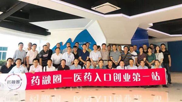 药融圈江苏行-开云·(Kaiyun)中国官方网站药业