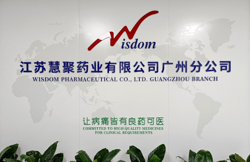 开云·(Kaiyun)中国官方网站广州分公司